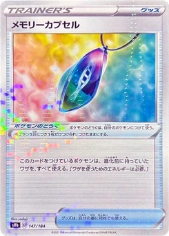 Pokémon-Karte Memory Capsule (Mirror Holofoil) 147/000