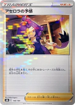 Pokémon-Karte Acerola's Premonition - 148/184 (Mirror Holofoil) 148/000