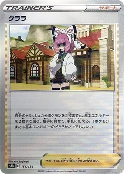 Pokémon-Karte Klara (Mirror Holofoil) 151/000