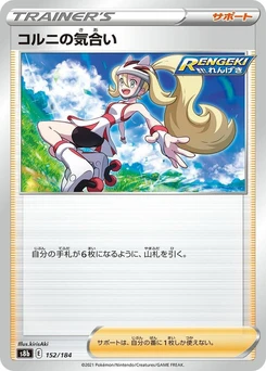 Pokémon-Karte Korrina's Focus 152/000
