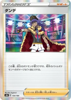 Pokémon-Karte Leon 154/000
