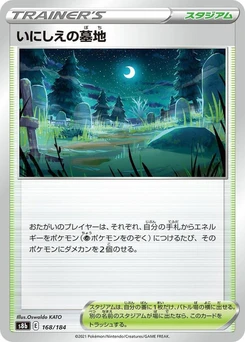Pokémon-Karte Old Cemetery 168/000