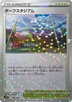 Pokémon-Karte Turffield Stadium - 169/184 (Mirror Holofoil) 169/000