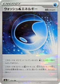 Pokémon-Karte Wash W Energy (Mirror Holofoil) 173/000