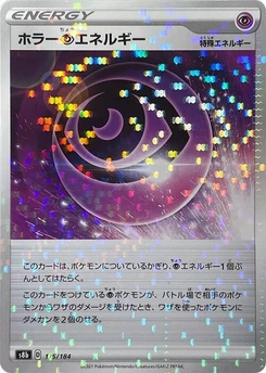 Pokémon-Karte Horror P Energy - 175/184 (Mirror Holofoil) 175/000