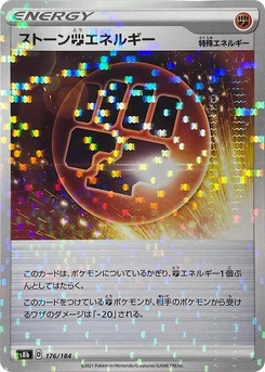 Pokémon-Karte Stone F Energy (Mirror Holofoil) 176/000