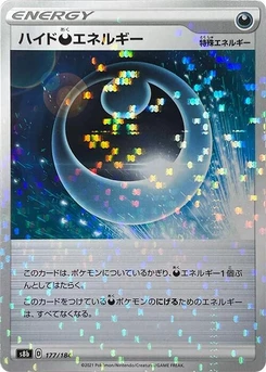 Pokémon-Karte Hiding D Energy - 177/184 (Mirror Holofoil) 177/000