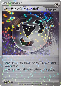 Pokémon-Karte Coating M Energy (Mirror Holofoil) 178/000