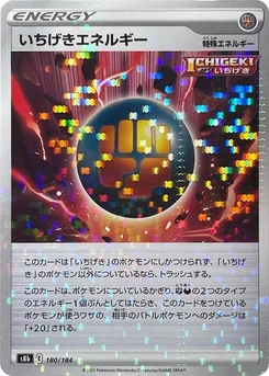 Pokémon-Karte Single Strike Energy (Mirror Holofoil) 180/000