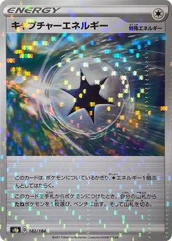 Pokémon-Karte Capture Energy - 182/184 (Mirror Holofoil) 182/000