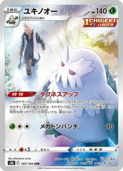 Pokémon-Karte Abomasnow 185/000