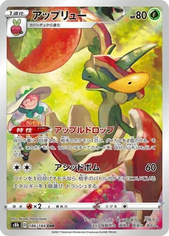 Pokémon-Karte Flapple 186/000