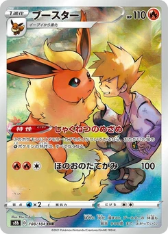 Pokémon-Karte Flareon 188/000