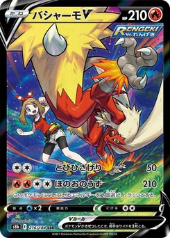 Pokémon-Karte Blaziken V 216/000