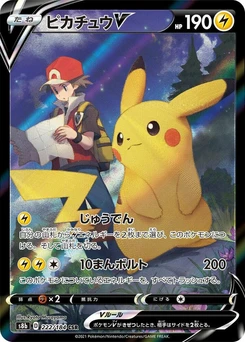 Pokémon-Karte Pikachu V 222/000