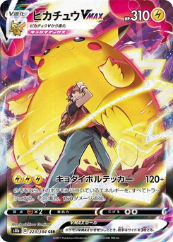 Pokémon-Karte Pikachu VMAX 223/000