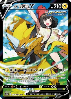 Pokémon-Karte Zeraora V 224/000