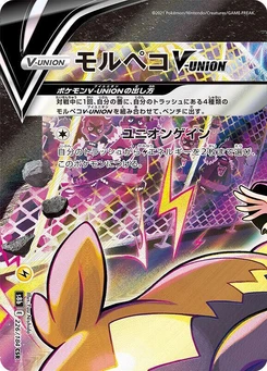 Pokémon-Karte Morpeko V-UNION - 226/184 (Top Left) 226/000