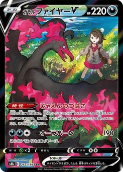 Pokémon-Karte Galarian Moltres V 242/000
