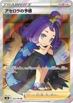 Pokémon-Karte Acerola's Premonition 255/000
