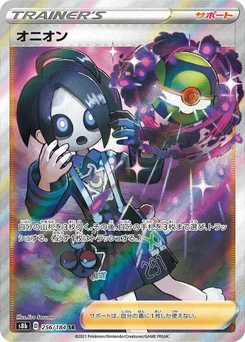Pokémon-Karte Allister 256/000