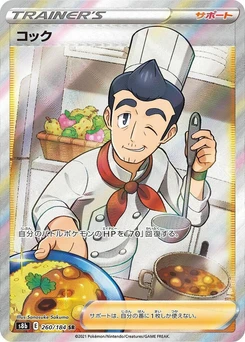 Pokémon-Karte Cook 260/000