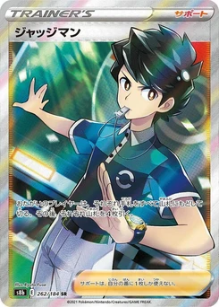 Pokémon-Karte Judge 262/000