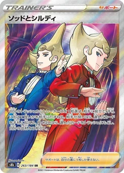 Pokémon-Karte Sordward & Shielbert 263/000