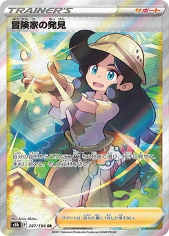 Pokémon-Karte Adventurer's Discovery 267/000