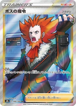 Pokémon-Karte Boss's Orders 268/000