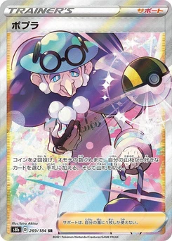 Pokémon-Karte Opal 269/000