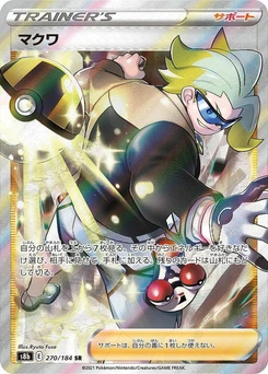 Pokémon-Karte Gordie 270/000