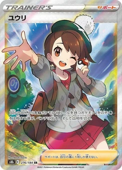 Pokémon-Karte Gloria 276/000