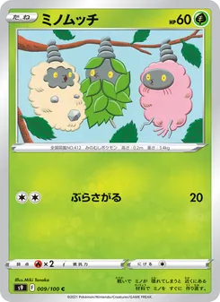 Pokémon-Karte Burmy 009/100