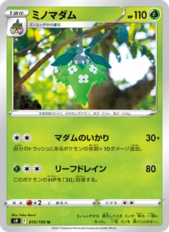 Pokémon-Karte Wormadam 010/100