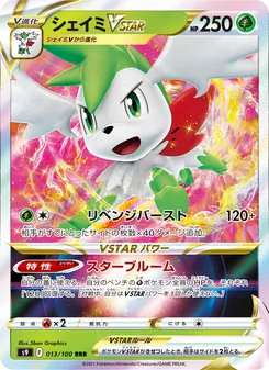 Pokémon-Karte Shaymin VSTAR 013/100