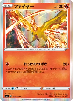 Pokémon-Karte Moltres 018/100