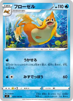 Pokémon-Karte Floatzel 029/100