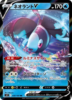 Pokémon-Karte Lumineon V 030/100