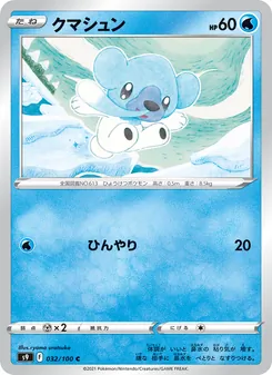 Pokémon-Karte Cubchoo 032/100