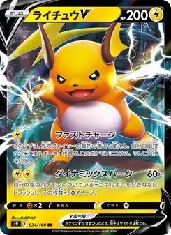Pokémon-Karte Raichu V 034/100