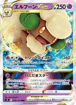 Pokémon-Karte Whimsicott VSTAR 050/100