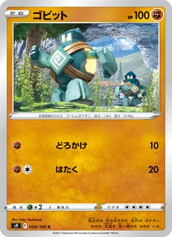 Pokémon-Karte Golett 058/100