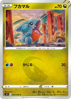 Pokémon-Karte Gible 073/100