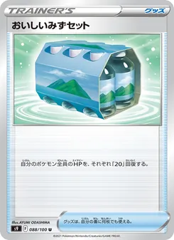 Pokémon-Karte Fresh Water Set 088/100
