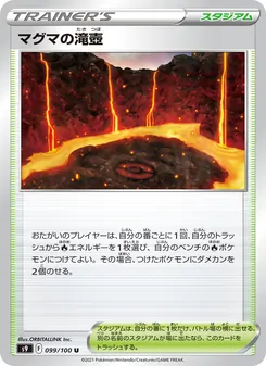 Pokémon-Karte Magma Basin 099/100