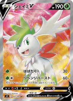 Pokémon-Karte Shaymin V 101/100