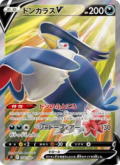 Pokémon-Karte Honchkrow V 108/100