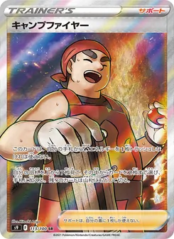 Pokémon-Karte Kindler 113/100