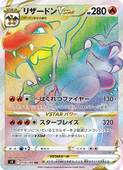 Pokémon-Karte Charizard VSTAR 118/100